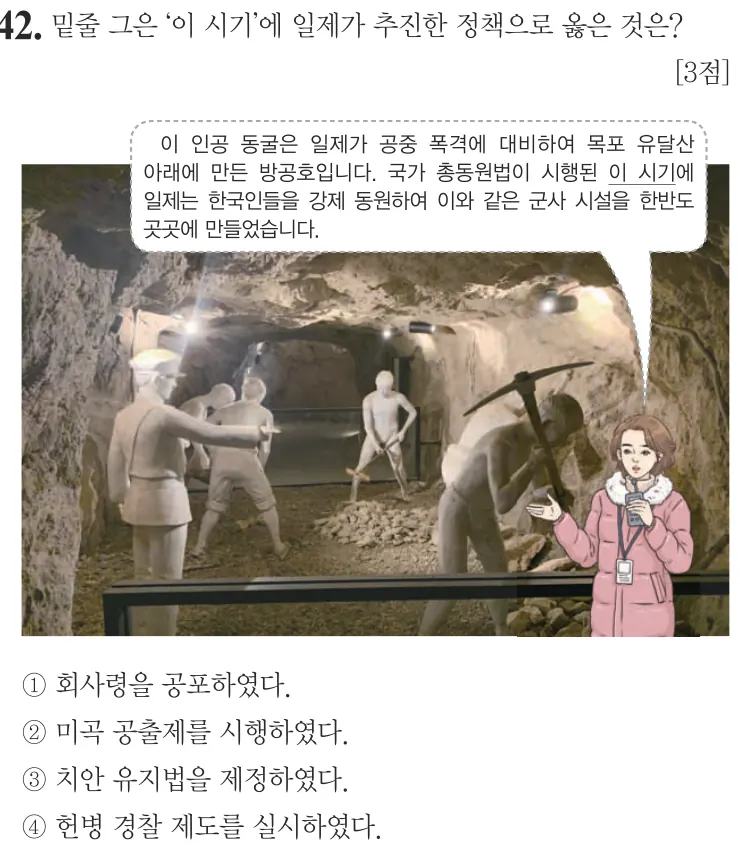 제57회 기본 42번 문제지 원본