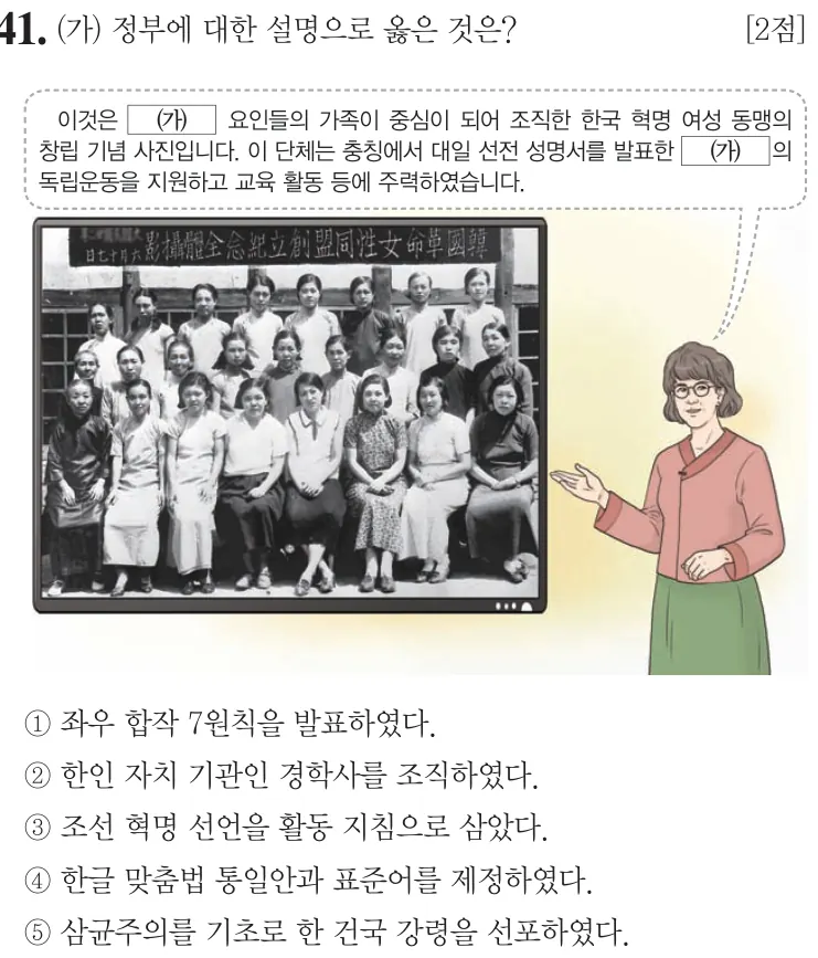 제62회 심화 41번 문제지 원본