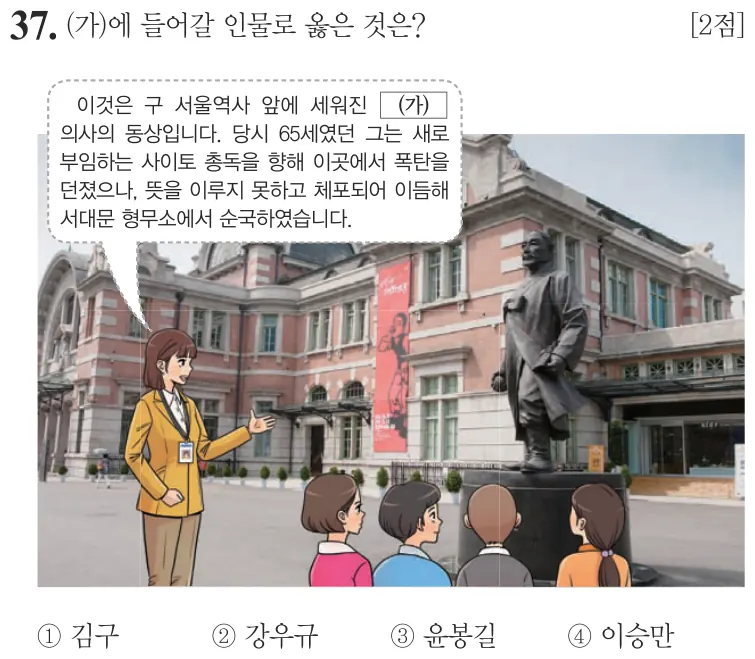 제63회 기본 37번 문제지 원본