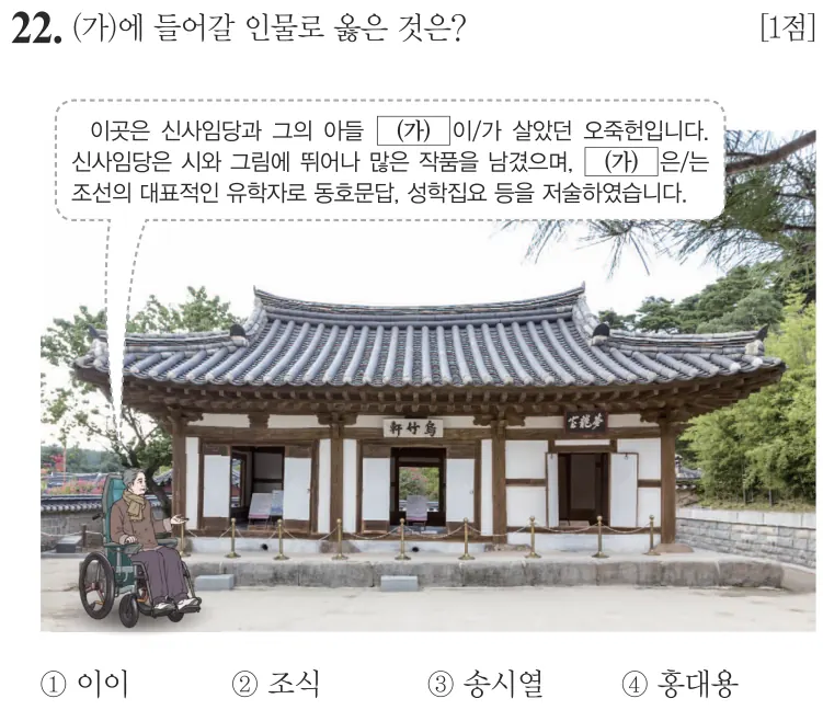제69회 기본 22번 문제지 원본