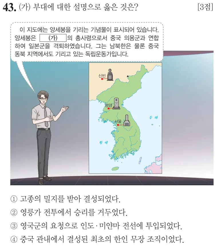 제75회 기본 43번 문제지 원본